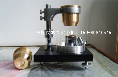 霍爾流速計(jì)（銅杯），黃銅材質(zhì)霍爾流速計(jì)MZ-102HT,霍爾流速計(jì),松裝密度儀,振實(shí)密度儀,堆積密度儀