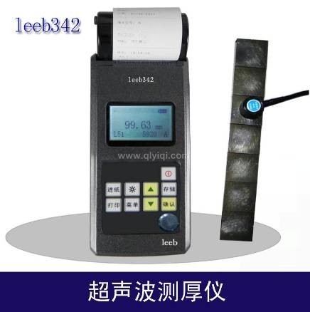 超聲波測(cè)厚儀leeb342