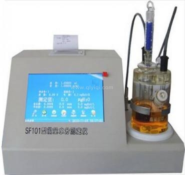 秒準(zhǔn)牌SF-101全自動(dòng)卡爾費(fèi)休水分測(cè)定儀,水分儀測(cè)定儀、木材水分儀、紙張水分儀、水分測(cè)定計(jì)