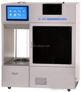 QL-1001智能型水稻物理特性分析儀  全自動粉體綜合特性測試儀,智能型水稻物理特性分析儀、QL-1001全自動粉體特性測試儀
