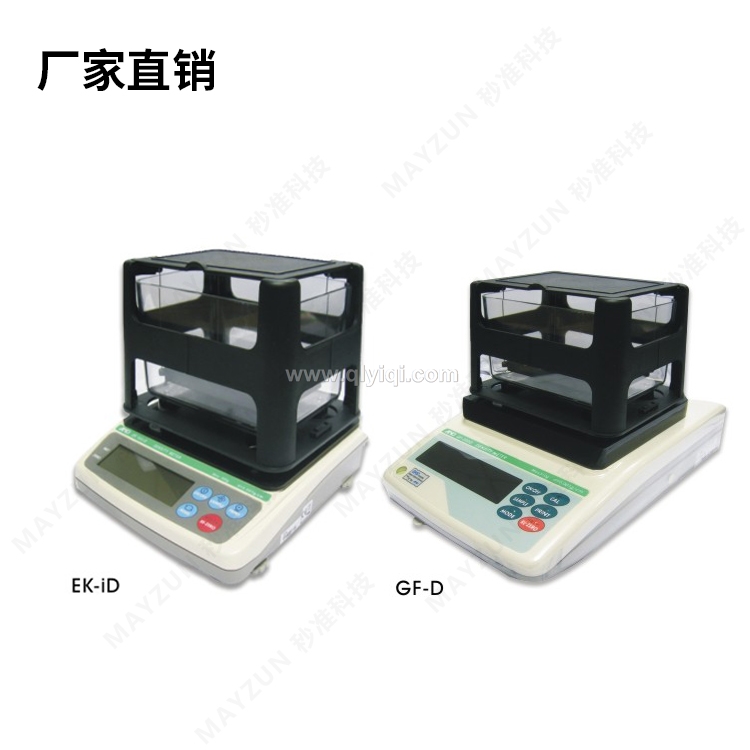 日本EK-3000iD密度天平,固體密度測(cè)試儀，進(jìn)口密度計(jì)，日本島津EK-ID密度天平