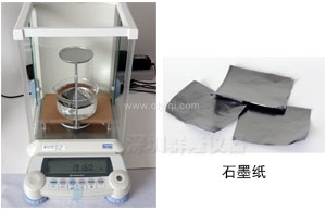 石墨紙密度計(jì)，專業(yè)檢測(cè)石墨紙等散熱材料的密度，比重值