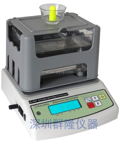 聚氨酯PU發(fā)泡海綿密度測(cè)試儀，可專業(yè)測(cè)量密度、孔隙率、吸水率